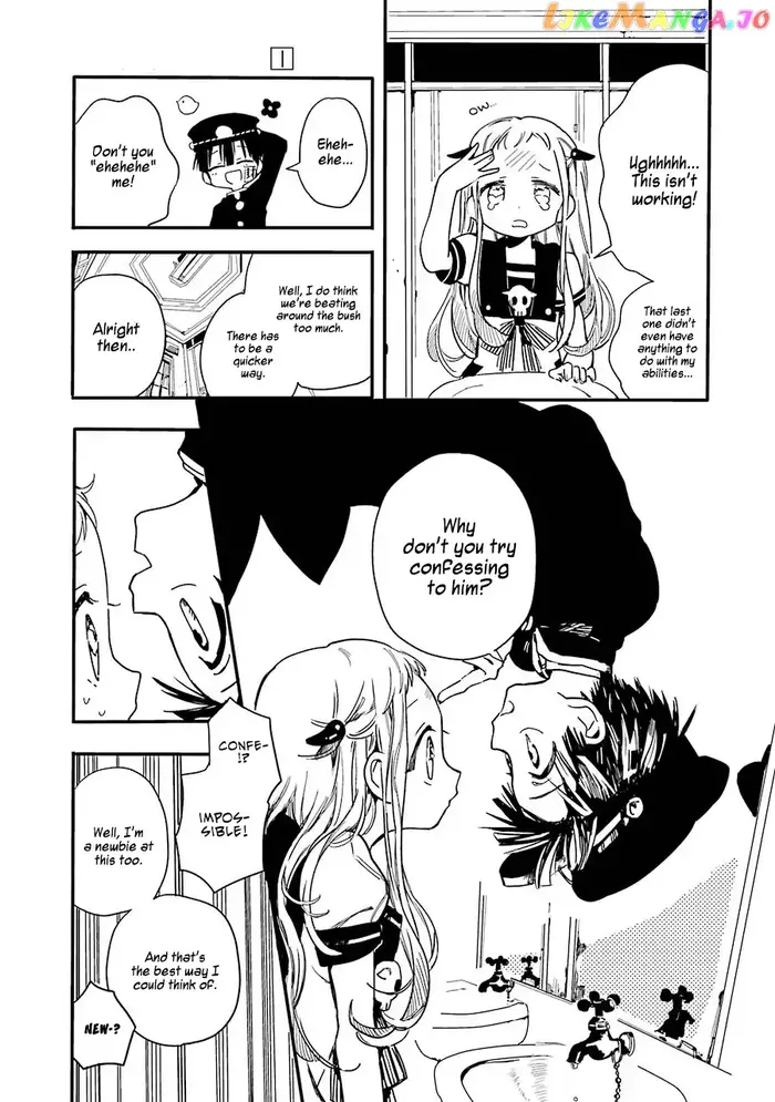 Toilet-Bound Hanako-kun Chapter 1 image 28_optimized